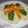 سلطة الخضر على طريقة أم أمينة