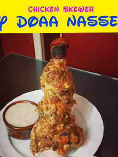 صورة لوصفة سيخ شاورما الدجاج اللذيذ