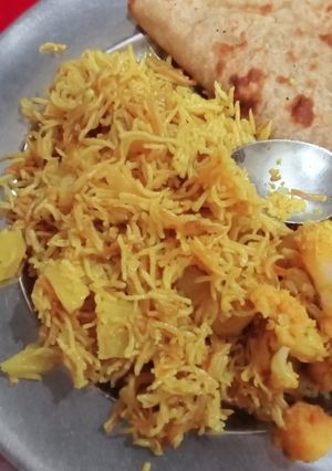 नमकीन जवे(namkeen jave recipe in hindi) रेसिपी मुख्य फोटो