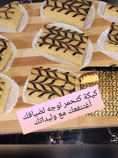 صورة لوصفة كيكة بمداق الفلان(flan) تستحق التجربة