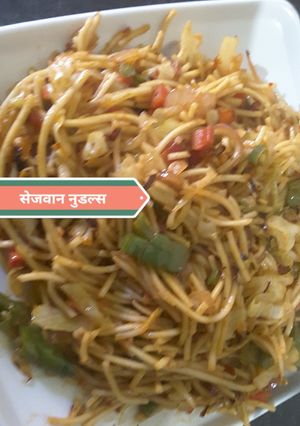 A picture of Schezwan Noodles.