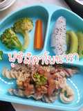 ฟูซิลีคาโบนารา
