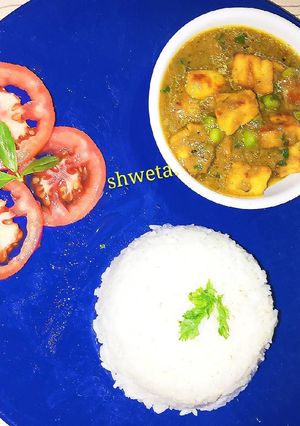 मटर पनीर और राइस. टोमेटो सलाद के साथ (Matar paneer and rice.with tomato salad recipe in hindi) रेसिपी मुख्य फोटो