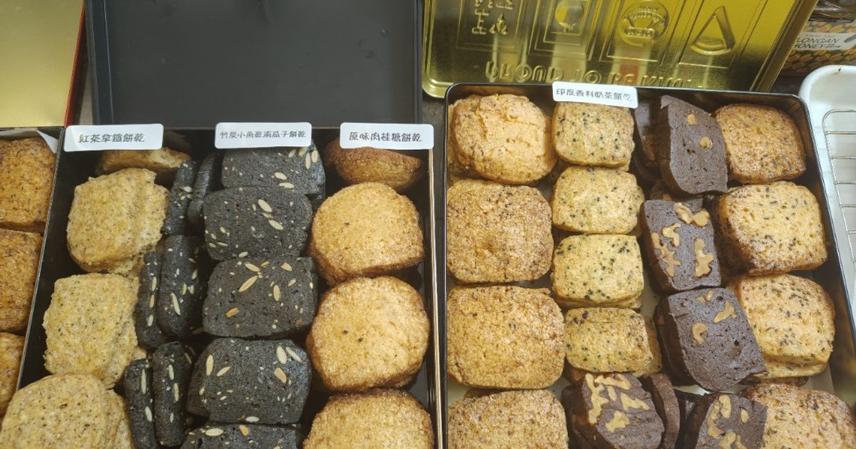 【點心食譜大全】中式、西式、下午茶點做法,從簡單到進階