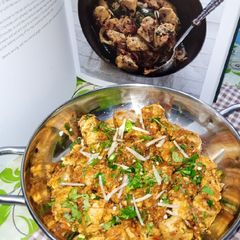 Karahi Ginger Chicken A picture of Karahi Ginger Chicken.