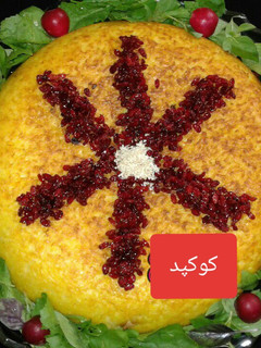 عکسی از دستور ته چین مرغ