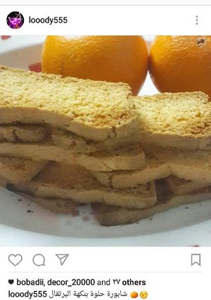 صورة لوصفة بسكوتي بنكهة البرتقال 🍊