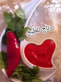 صورة لوصفة هريسة منزلية أكثر من رائعة 🌶🌶🔥