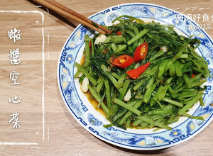 「蝦醬空心菜」5分鐘做人氣泰式料理 的食譜成品照片