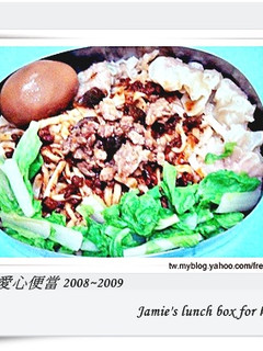 小犬愛心便當 餛飩瓜子肉拌麵 的食譜成品照片