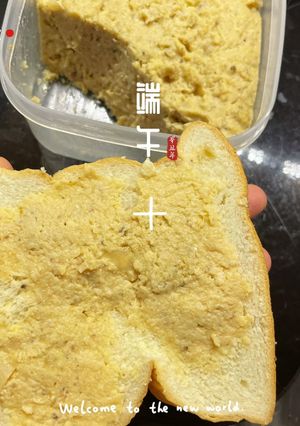 Hình của món Pate Ức Gà.