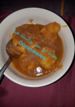 صورة لوصفة بطاطا بالتمر الهندي (بطاطا ابو حمر)