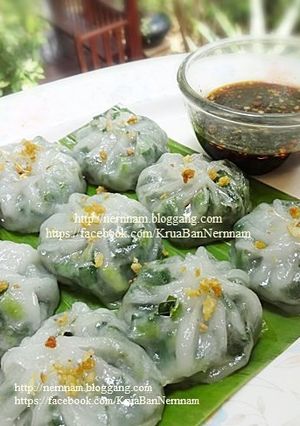A picture of Chive Dumplings (Thin, Translucent Dough Recipe).