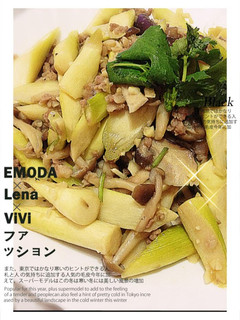 【好菇多多】蒜香菇菇の美人腿 的食譜成品照片