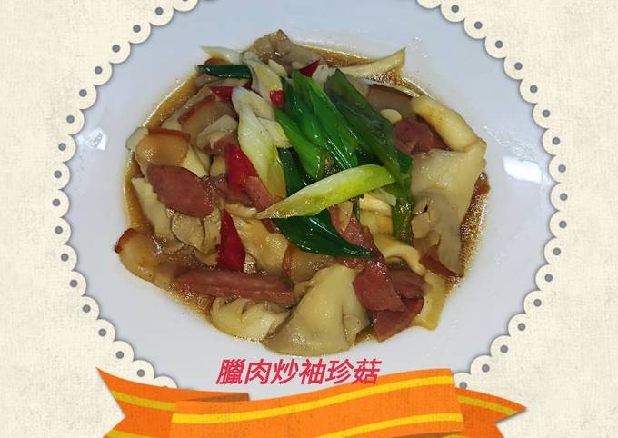 臘肉炒袖珍菇(簡單料理) 食譜成品照片