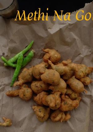 A picture of Methi Gota.