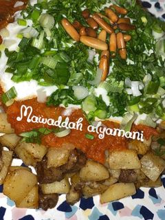 صورة لوصفة فته باذنجان