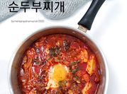 Gambar kimchi daun bawang