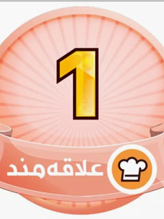 عکسی از دستور اینم اولین مدالم