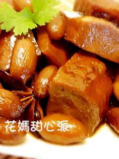 滷花生豆干 的食譜成品照片