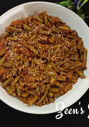 A picture of Chilli Beans.