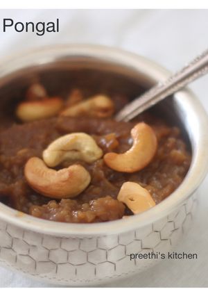 A picture of Sakkarai Pongal (sweet).