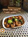 Sayur Pak Choy Tumis Udang