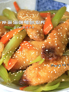 瑪莉廚房：芹菜溜酥脆鯛魚片 的食譜成品照片