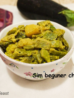 A picture of Flat bean and eggplant in mustard sauce/Sim beguner sorse bata die chochori.