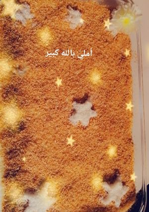 صورة لوصفة حلو البافيه