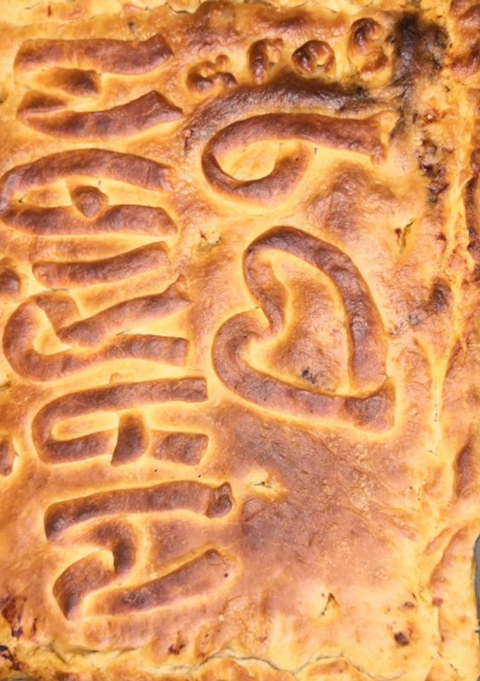Una foto de Empanada de pollo y chorizo