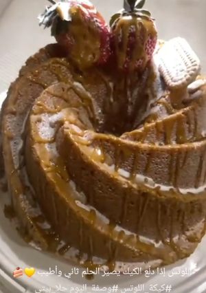 صورة لوصفة كيكة اللوتس 🍰💛
