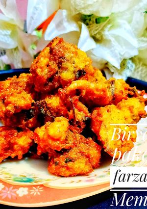 A picture of Biryani pakorey.