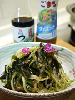 【料亭和露】涼拌寒天海帶芽 的食譜成品照片