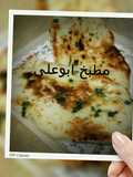 طريقة عمل خبز نان بنجابي بالثوم