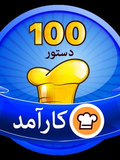 عکسی از دستور مدال جدیدم😍