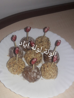 صورة لوصفة بنيون الموز