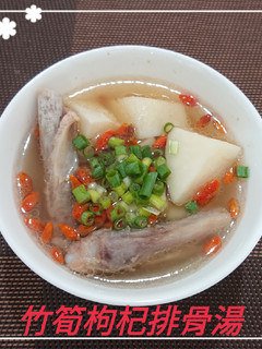 竹筍枸杞排骨湯(簡單料理) 的食譜成品照片