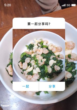 蒜香蝦仁炒菠菜 的食譜成品照片
