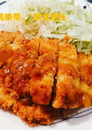 日式料理 [ 日式咖哩炸豬排] 的食譜成品照片