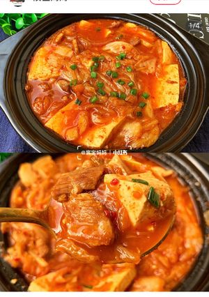 Gambar 韩式泡菜汤