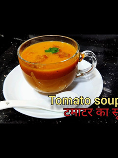 टमाटर का सूप (Tomato soup recipe in Hindi) रेसिपी मुख्य फोटो