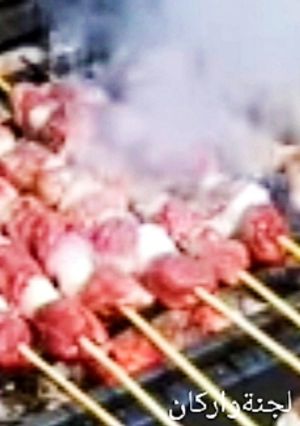 صورة لوصفة الشواء على الفحم