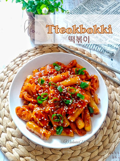 Foto resep Tteokbokki
