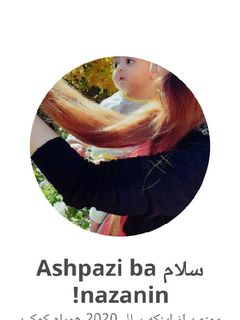 عکسی از دستور کارنامه کوکپدی 2020