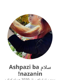 عکسی از دستور کارنامه کوکپدی 2020