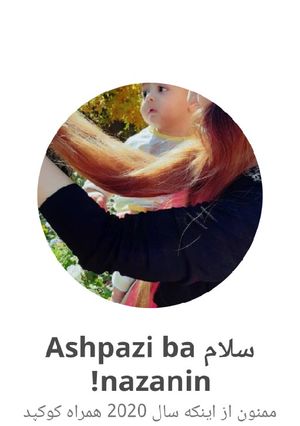 عکسی از دستور کارنامه کوکپدی 2020