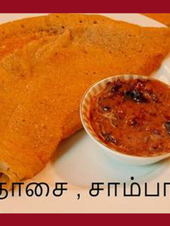 தினை அரிசி தோசை (Thinai arisi dosai recipe in tamil) செய்முறை முக்கிய புகைப்படம்
