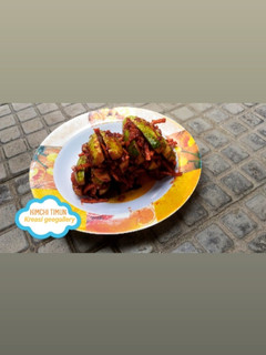 Foto resep 117. Kimchi timun (oi sobagi)