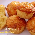 Еаsy Recipe | Olive Oil and Cheese Muffins